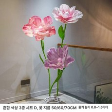대형 자이언트 플라워 웨딩 포토존 조형물 꽃장식, 혼합 3개 세트 F