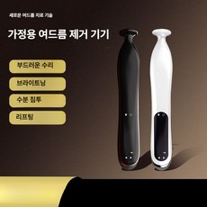 플라즈마 뷰티 디바이스 스킨케어 피부고민해결, 블랙