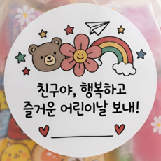 티커링 스티커 축하 선물 포장, 50개