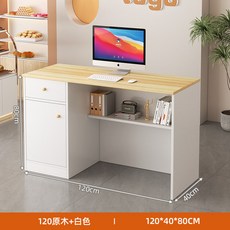 안내 데스크 다용도 안내대 템바보드 카페 리셉션 좌고우저 카운터 120cm 웜화이트+라이트월넛, 12_업그레이드 원목색 화이트 120x40x80
