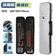 PC 釣魚冰釣筏釣路亞竿包 漁具包, 普通款不帶海綿槽90*20 浩瀚銀