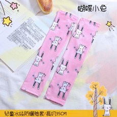 兒童防曬袖套 兒童涼感袖套 寶寶可愛護袖 3-12歲兒童抗UV運動袖套
