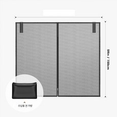 자동차 뒷좌석 자석식 햇빛가리개 차량용 커튼 차박 방진 블랙 암막 창문 가림막, M 사이즈 116-120cm 블랙