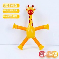 데이희 아기카시트장난감 유모차핸들장난감, 1개, 옐로우 없음