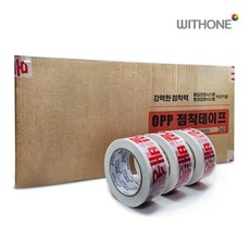 신선식품 박스테이프 중포장용 50mm X50m 50롤