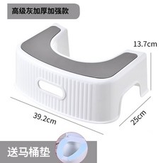 馬桶腳踏凳 蹲便輔助凳 成人兒童孕婦適用, 高級灰+軟墊 送馬桶墊【加厚防滑】