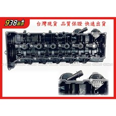 938嚴選 副廠 N57 引擎 汽門蓋 適用於 F26 F30 F31 F32 F33 F34 F36 料號11127823181, 1個