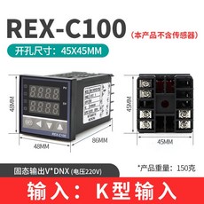 BERM 貝爾美 REX-C100 數顯智能溫控儀 K型輸入固態輸出, 1個, 經濟款短C100固態輸出無報警