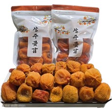 상주곶감 실속 가정용 곶감 선물, 1박스, 1kg(20~30개내외)