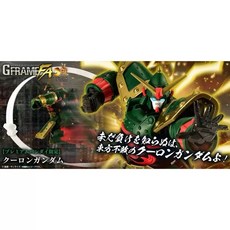 萬代 機動戰士鋼彈 G-FRAME FA 九龍鋼彈 盒玩 - 日魂版 PB限定, 1個