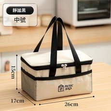 PICNIC BAGS 便攜折疊保溫飯盒袋 加大號, 黑色中號6L, 1套