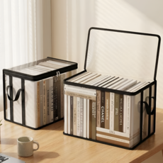 세지아 투명 책 보관함, 블랙, 2개