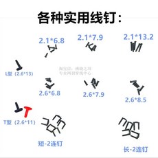 배드민턴그로멧 지주대 라켓그립 배드민턴빠킹 100개 고무그로멧 2.1x6.8