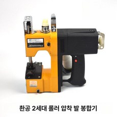 텐모아 휴대용 충전식 가정용 미싱기 포대 마대 핸드, 1개, 기본 모델명/품번