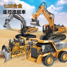 兒童合金遙控工程車 仿真挖掘機 usb遙控車 玩具推土車 電動男孩遙控車模型, 1:20大號11通履帶挖機(遙控合金款),送遙控器電池x2, 1個