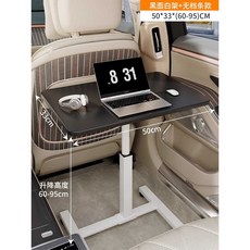 간이 책상 차박용 테이블 선반 노트북 뒷좌석, P. 흑백 50x33