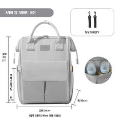 다용도 기저귀가방 멀티 엄마 패션 백팩 엄마 도움미 유아 파트너, 그레이