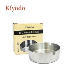 Kiyodo 不銹鋼煙灰缸, 1個