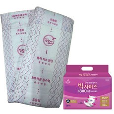 성인 기저귀 빅사이즈 1800ml 장시간 패드 어른 환자용 남녀공용 초강력흡수 초슬림