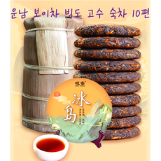 운남 보이차 빙도 고수 숙차 10편, 100g, 1개, 10개입
