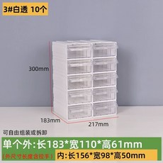 서랍형 볼트 정리함 세트 50개 세트 0번 화이트 50칸, 1개, K. 3 겉면은 흰색 안은 투명 0개