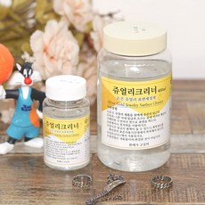 대용량 쥬얼리 클리너 금 은 변색 세척제 세척액 rds+3997eE