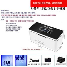 인슐린 냉장고 휴대용 터치 스크린 플러그인 주사 박스, 7번 터치 모델 없음, 1L
