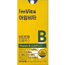 아임비타 비타민 B 컴플렉스 550mg x 120정 비타민B 1일 영양성분 기준치 대비 4000 고함량 배합 지용성 비, 1개
