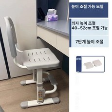 학습의자 등받이 높이조절 가정용 앉은 책상의자 사무용 팔걸이 메쉬 허리 학생 교정, 그레이 높은형 발받침 포함