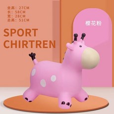 跳跳馬兒童小馬充氣玩具寶寶騎馬跳跳鹿大人可坐橡膠馬木馬, 加厚小-送充氣泵（粉色）-送充氣泵（無音, 1個