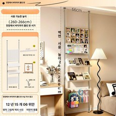 수직 다층 책장 3층 스토리지 오픈형 천장고정형 랙 폭, 진주 어린이 책 260x60