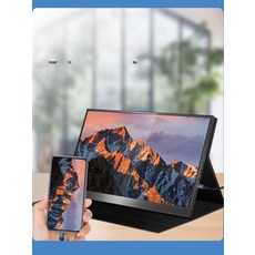 휴대용 모니터 15.6인치 4K HDR 노트북 듀얼 보조 HDMI 연결 호환 고화질 포터블, 라이트 그레이 13.3인치, 1cm