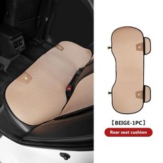 리프모터 통기성 아이스 실크 자동차 시트 쿠션 미끄럼 방지 리브, 3. rear-beige-1PCS