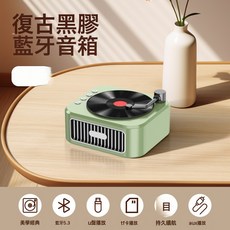 黑膠唱片機復古留聲機音響藍牙音箱歐式便攜式禮品, 如圖所示, 復古唱片機音箱【墨綠色】
