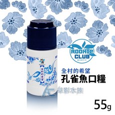 ROOKIE CLUB 村長 全村的希望 孔雀魚口糧, 1個