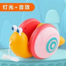 兒童蝸牛牽繩玩具 帶燈光音樂 寶寶爬行學步益智玩具, 1個, 升級款/爬行蝸牛【黃色】燈光+音樂,拉繩蝸牛 顏色隨機 無燈光音樂
