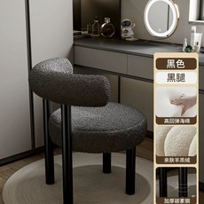 수목화 부클레 화장대의자 의자 인테리어 스툴 스툴 화장대 의자 등받이, F. 고반발스펀지 블랙블랙다리  피부친화 양가