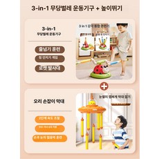 어린이 실내 운동기구 감각통합 훈련 완구 남아 여아 생일 선물, 1개, 감각훈련패키지 로프+작은노란오리 손잡이 충전식
