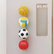 공 보관함 볼캐리어 축구공, 1개, 15 벽걸이 4단 골드