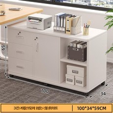 사무용 서랍장 사무실 수납장 캐비닛 직원용 수납가구, 3개 칸막이 1개 2개 C