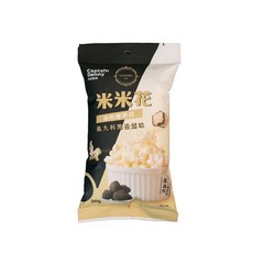 Captain Danny 丹尼船長 米米花, 1個, 義大利黑松露味-30g
