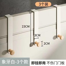 門後掛鉤 簡約波浪7鉤免打孔掛衣架, 1個, 3個裝掛鉤款