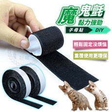 豪麥網 魔鬼氈 25米 子母扣 鉤毛面 背膠/無膠款, 1個, 無膠款白色毛面,寬5整捲