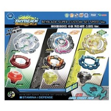 영실업 베이블레이드 B-65 수퍼 개조 세트 스피드 Ver, 혼합 색상, 1세트