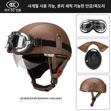 머리 보호 오픈 보행자 하프 부상 방어구 모터사이클 페이스 헬멧 제품 오토바이용 방지 라이딩 스쿠터, 15.마이야르 다크+실버:L