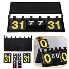 한빛몰 스코어 보드 게임점수판