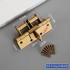 자동도어 클로저 경첩, 골드, 1개