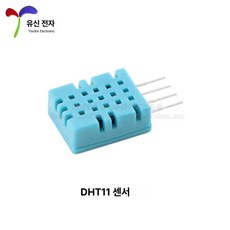 DHT11 온습도 센서 모듈 듀폰케이블 포함, 1개