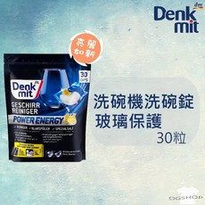 Denk mit 洗碗機洗碗錠 玻璃保護, 1個, 462ml