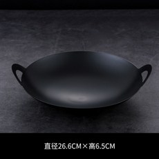 廠家下殺 秒發 日式不沾乾鍋爐酒精爐小火鍋鐵乾鍋家用商用固體酒精爐麻辣香鍋仔, 1個, 27cm圓底鐵乾鍋, 27cm圓底鐵乾鍋